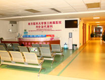 南医三院（广州）PVC胶地板案例